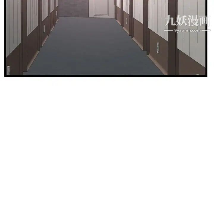 深夜网吧第46话