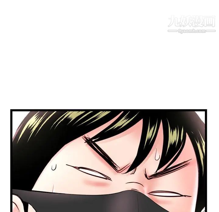 深夜网吧第46话