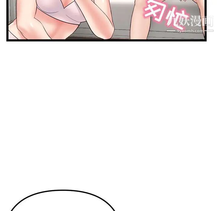 深夜网吧第46话