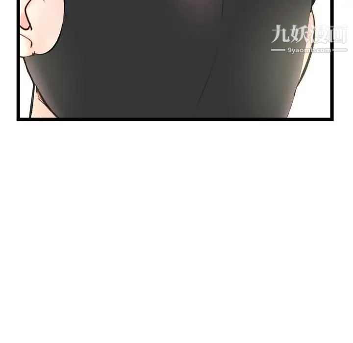 深夜网吧第47话