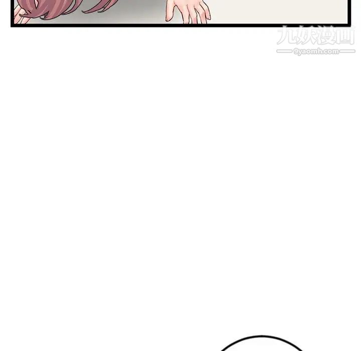 深夜网吧第48话