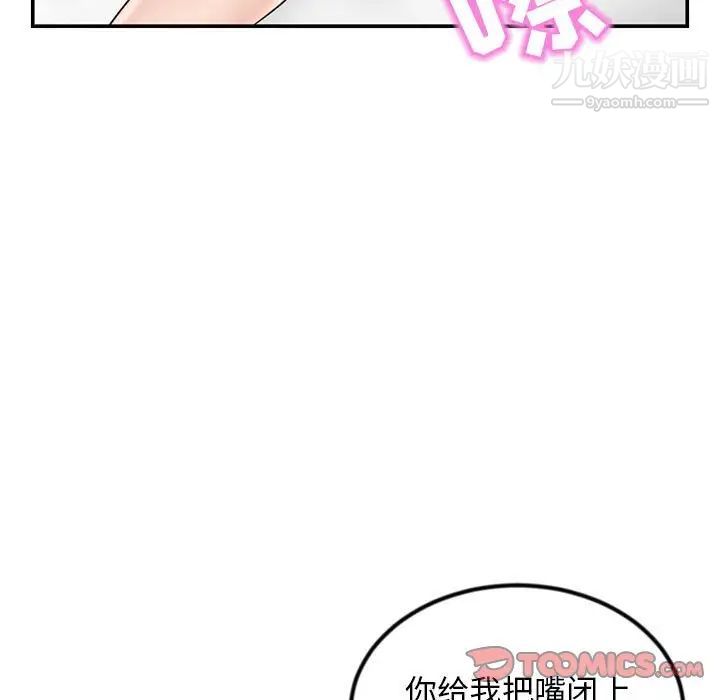 深夜网吧第49话