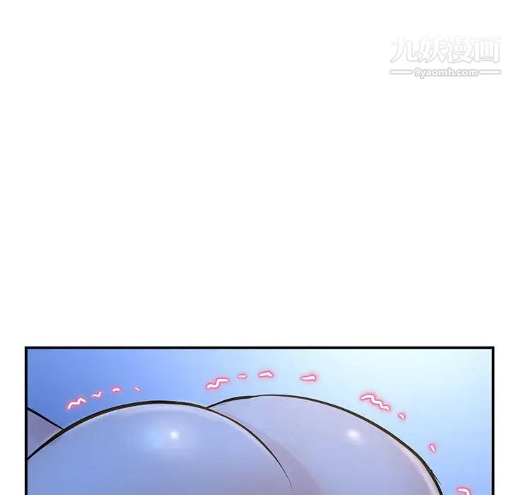 深夜网吧第49话