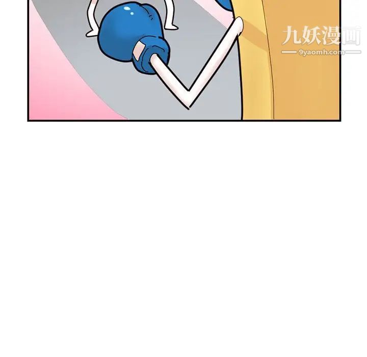 深夜网吧第49话