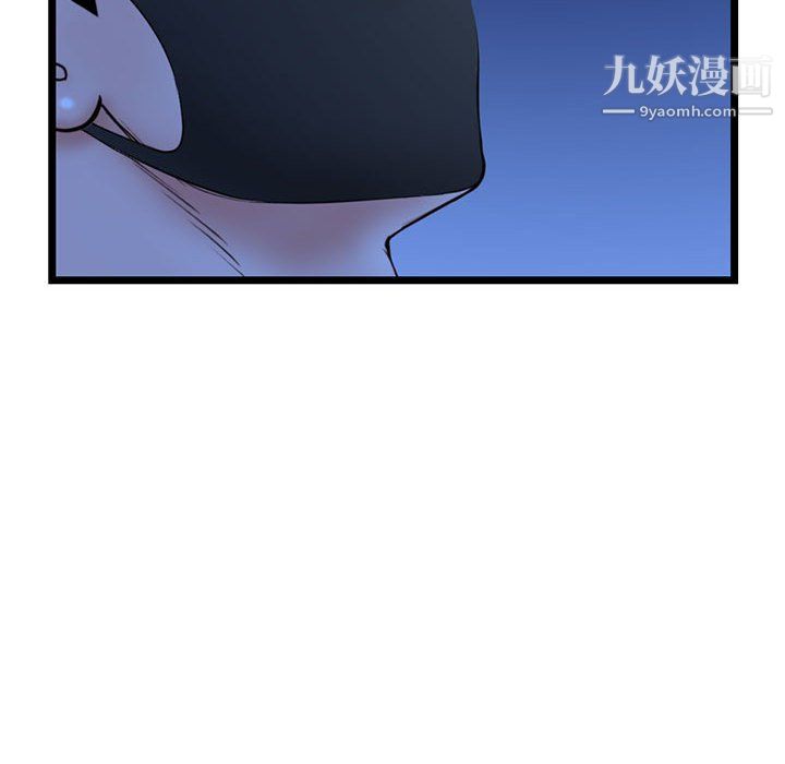 深夜网吧第50话