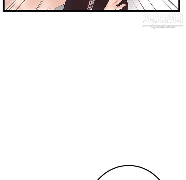 深夜网吧第51话