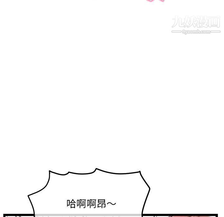 深夜网吧第51话