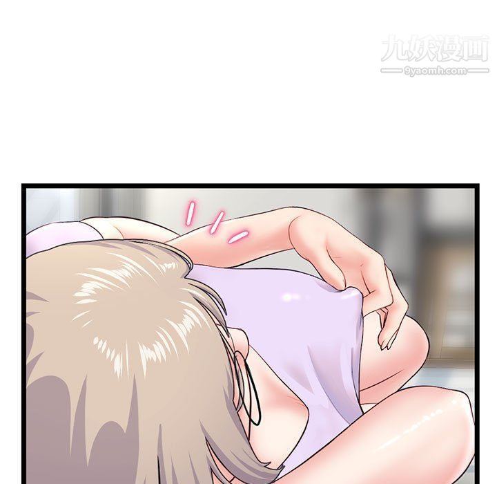 深夜网吧第53话