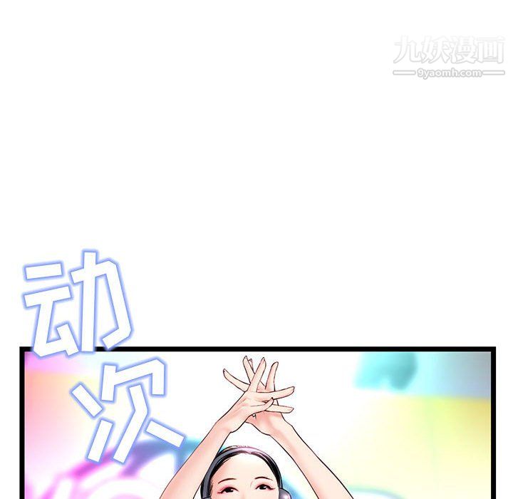 深夜网吧第55话