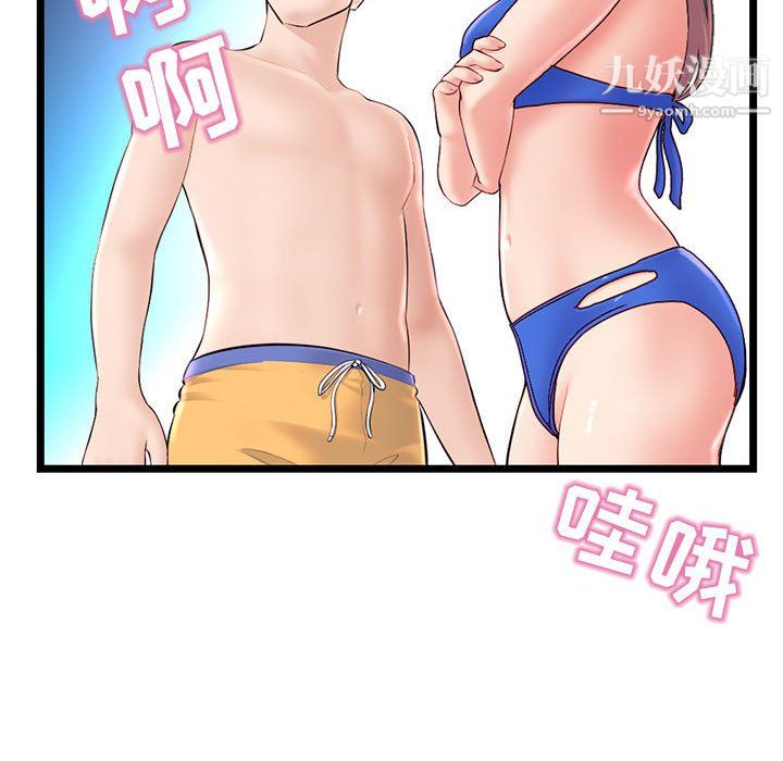 深夜网吧第55话
