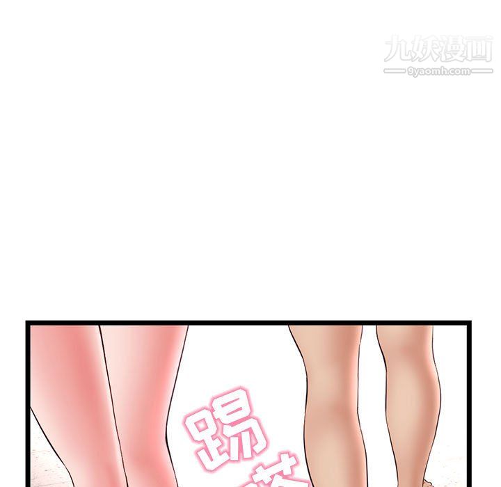 深夜网吧第55话