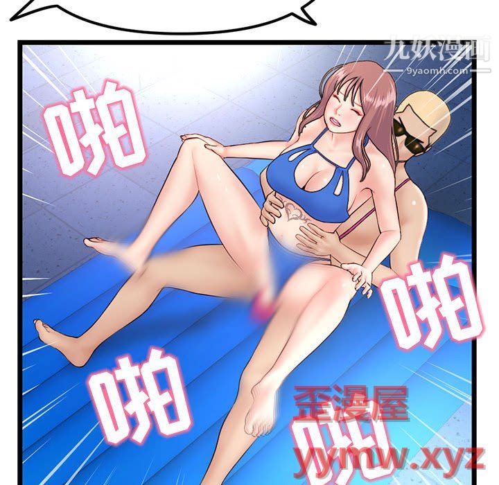 深夜网吧第56话