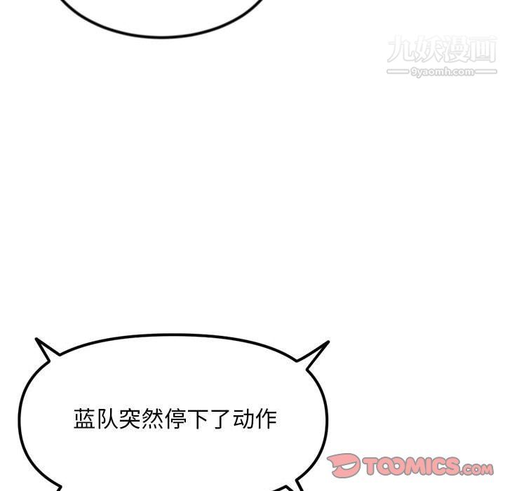 深夜网吧第56话