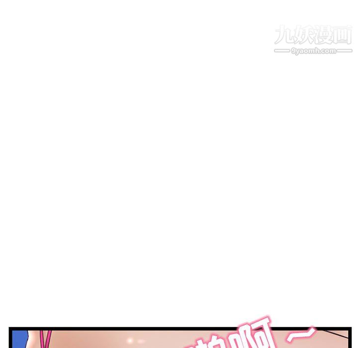 深夜网吧第57话