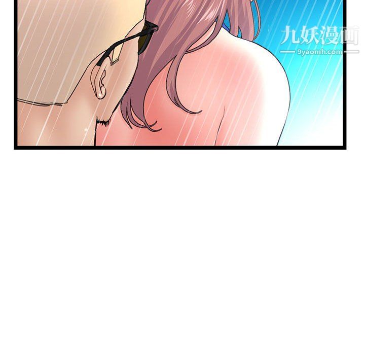 深夜网吧第57话