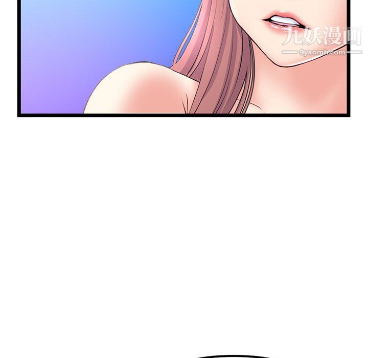 深夜网吧第58话