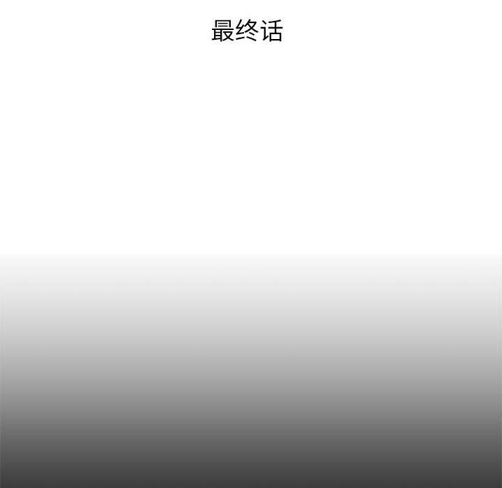 深夜网吧最终话