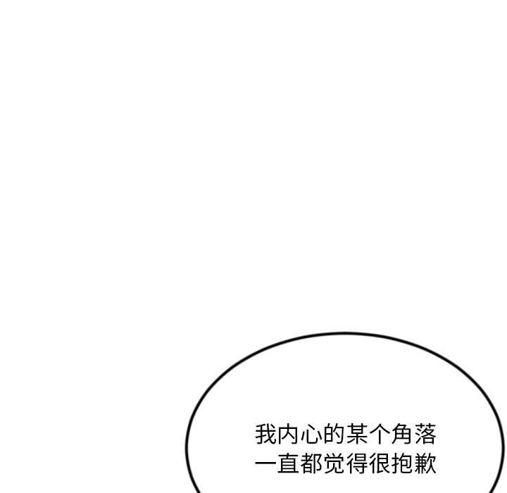 深夜网吧最终话