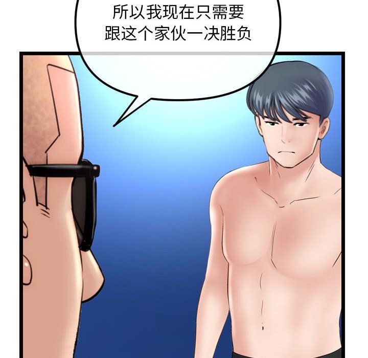 深夜网吧最终话