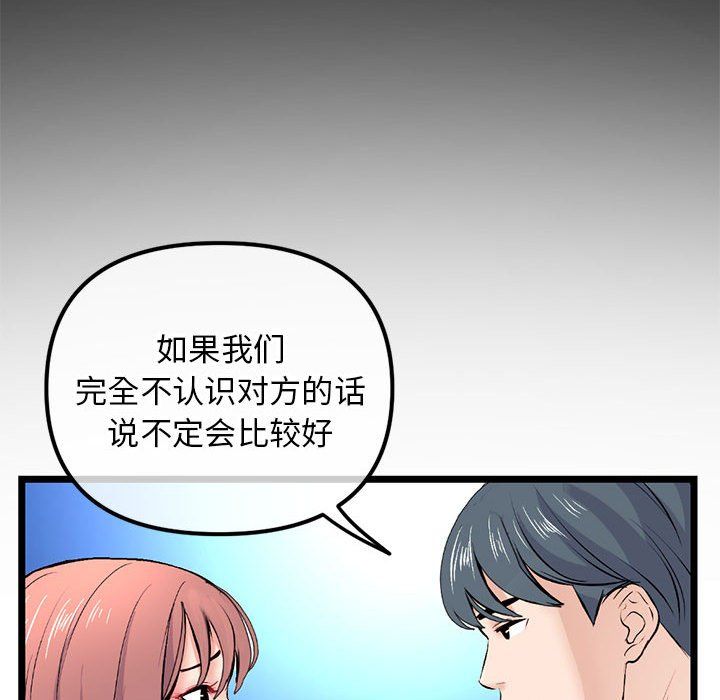 深夜网吧最终话