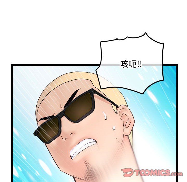 深夜网吧最终话