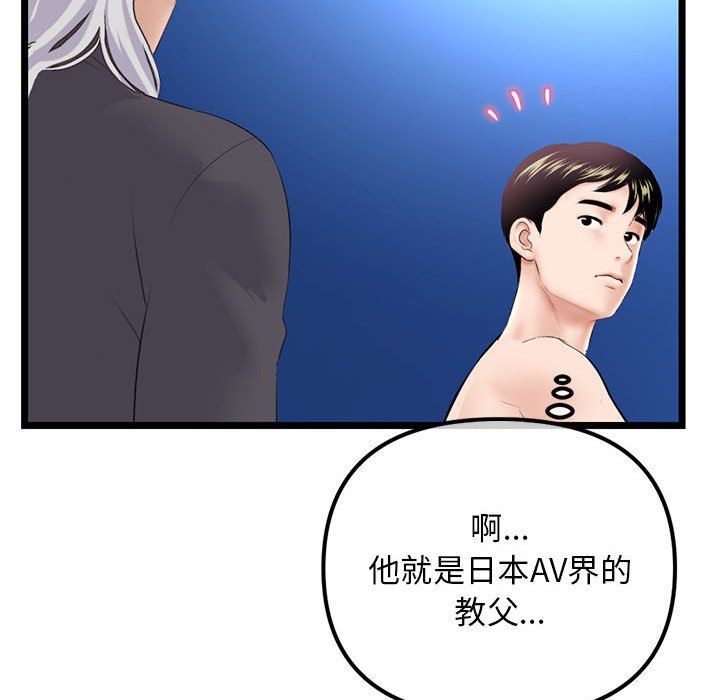 深夜网吧最终话