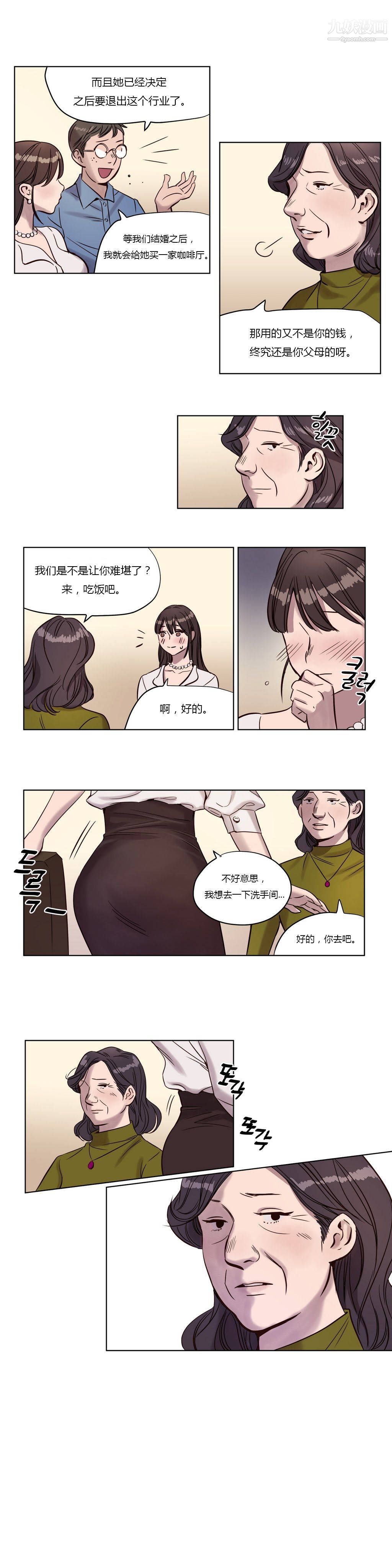 赎罪营01-74正传+外传第04话