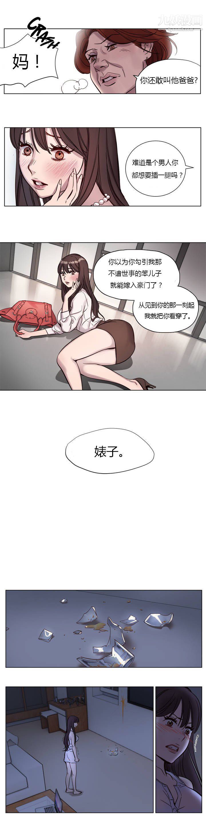 赎罪营01-74正传+外传第05话