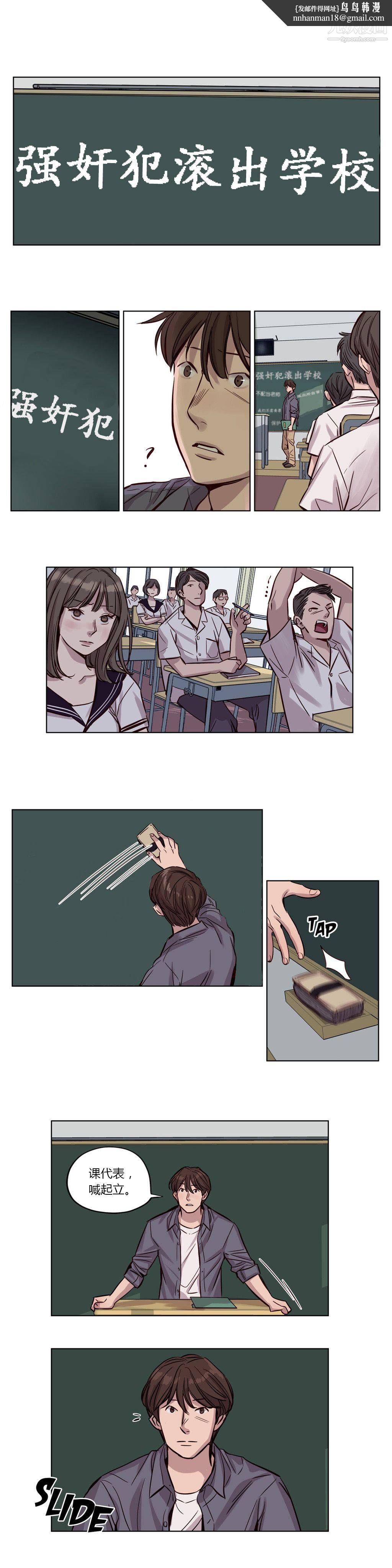 赎罪营01-74正传+外传第19话
