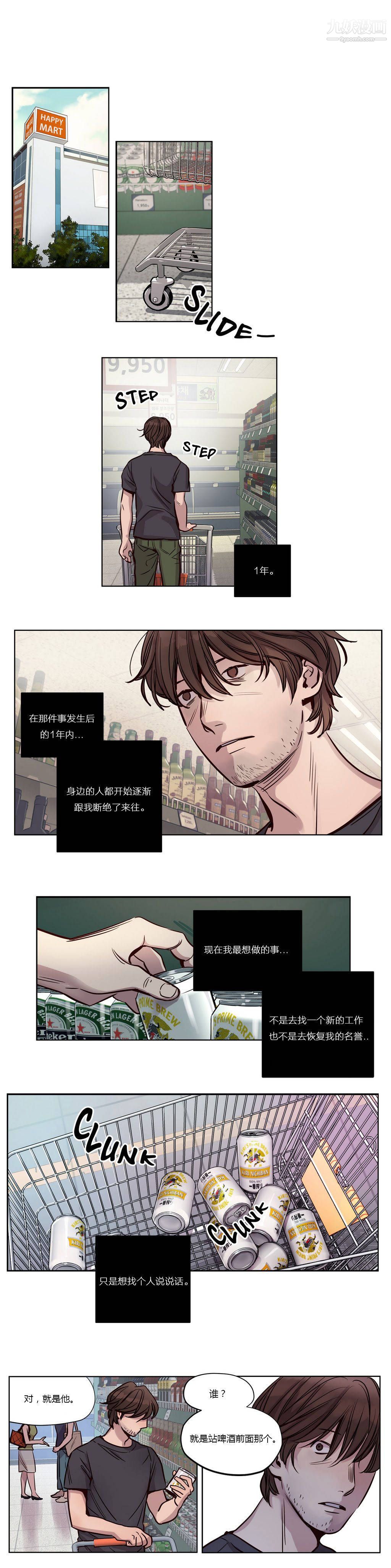 赎罪营01-74正传+外传第20话