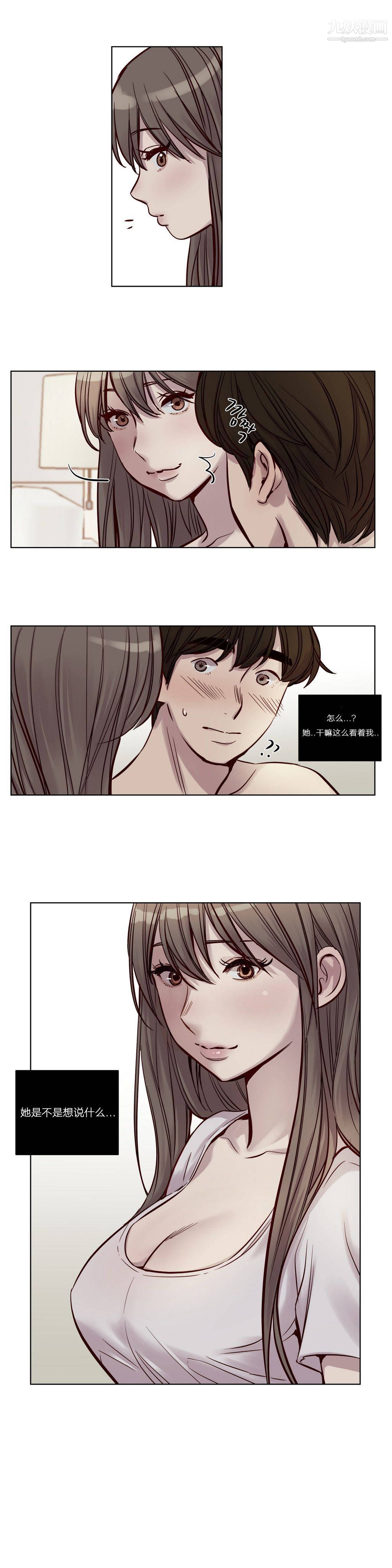 赎罪营01-74正传+外传第24话