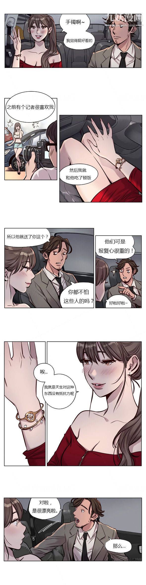 赎罪营01-74正传+外传第28话