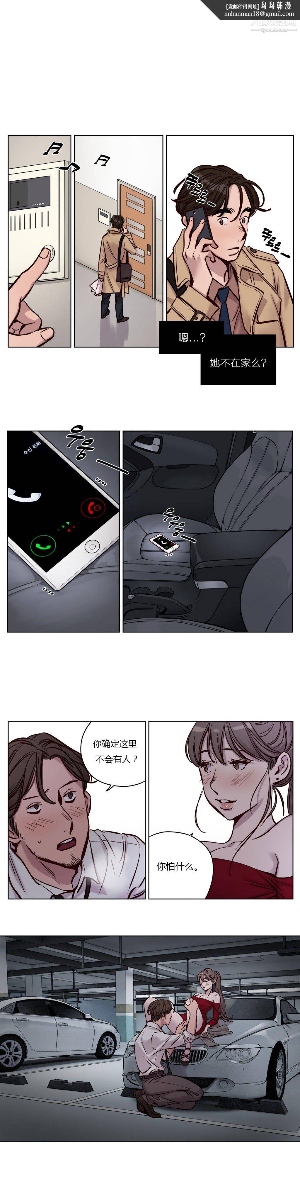 赎罪营01-74正传+外传第29话