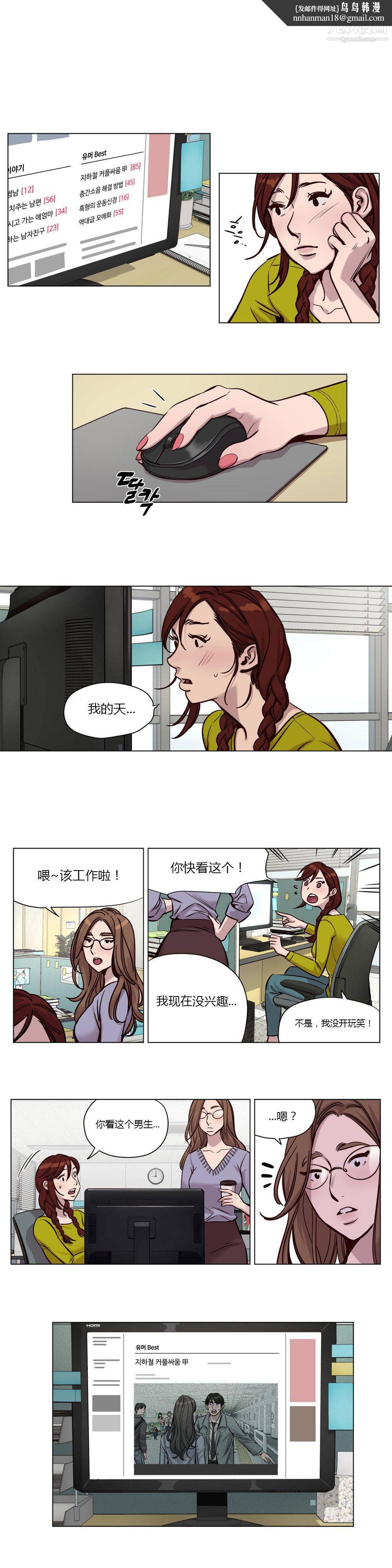 赎罪营01-74正传+外传第33话