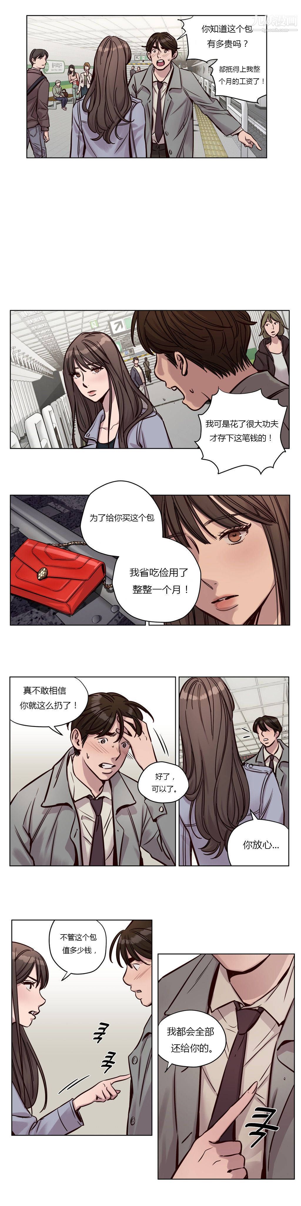 赎罪营01-74正传+外传第33话