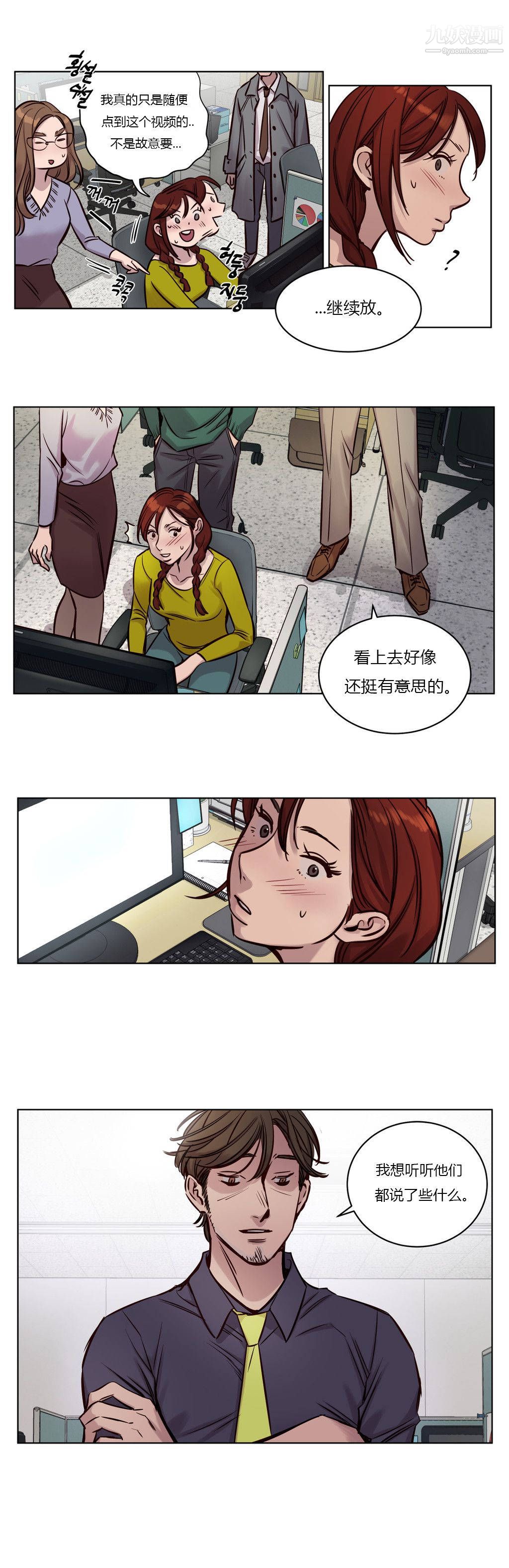 赎罪营01-74正传+外传第33话