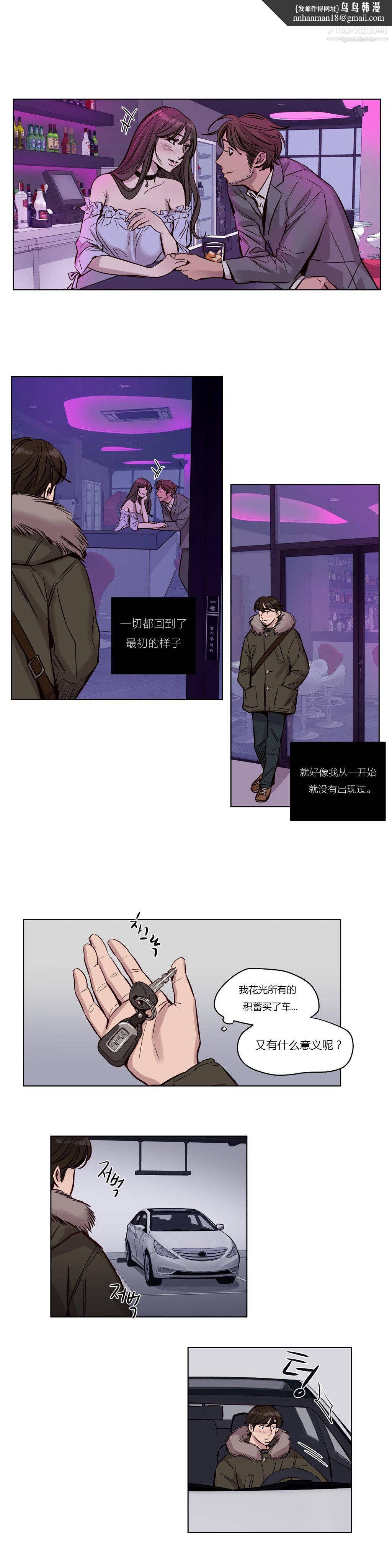 赎罪营01-74正传+外传第35话