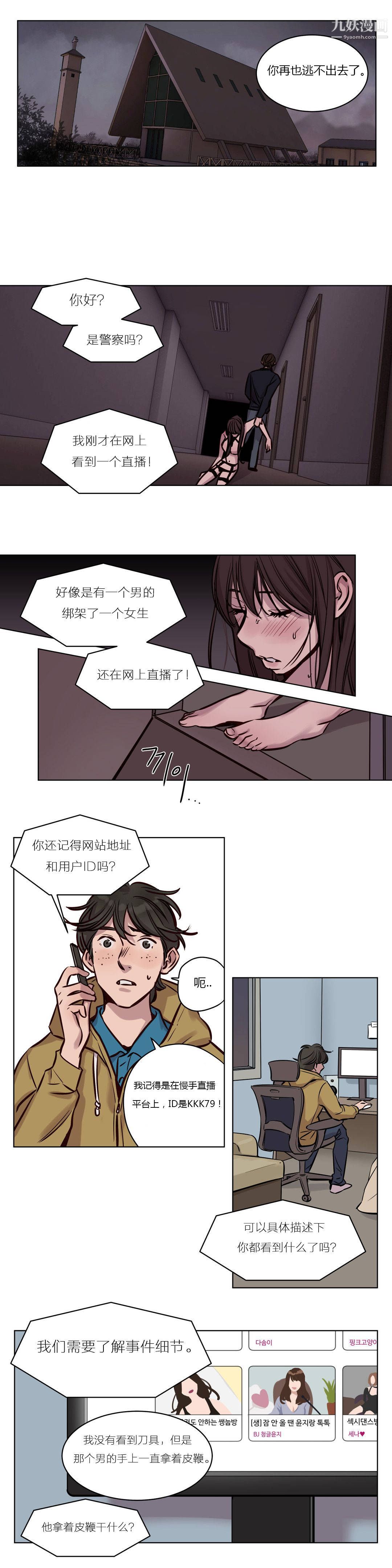 赎罪营01-74正传+外传第36话