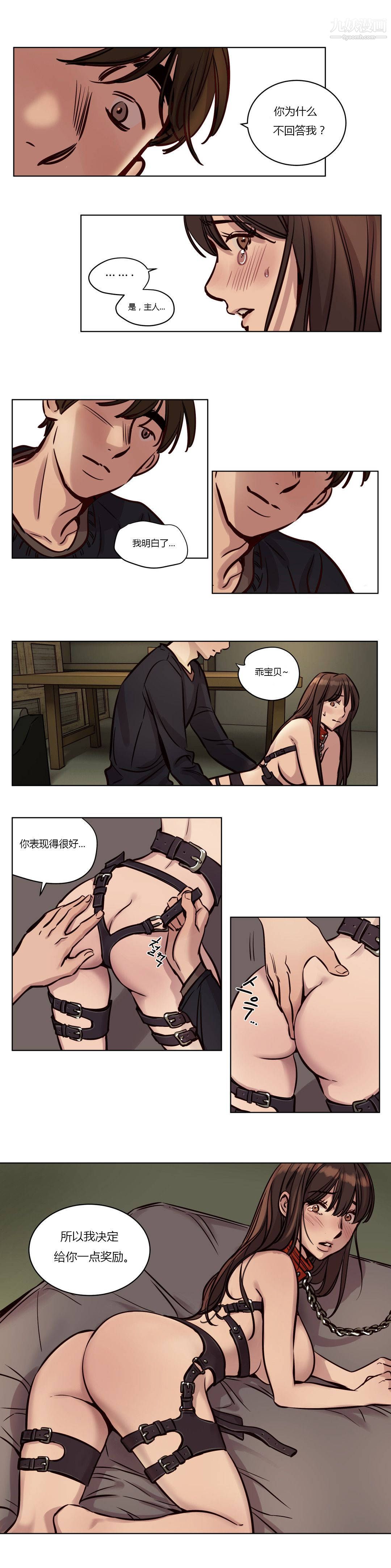 赎罪营01-74正传+外传第37话