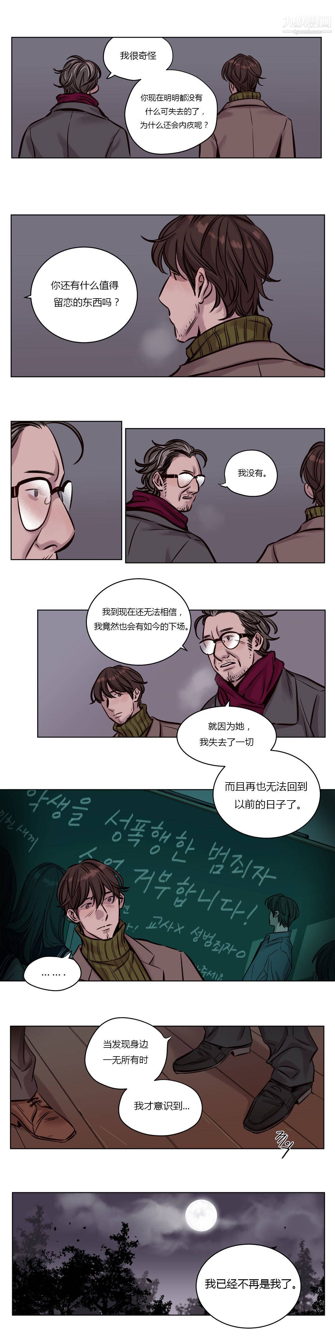 赎罪营01-74正传+外传第37话