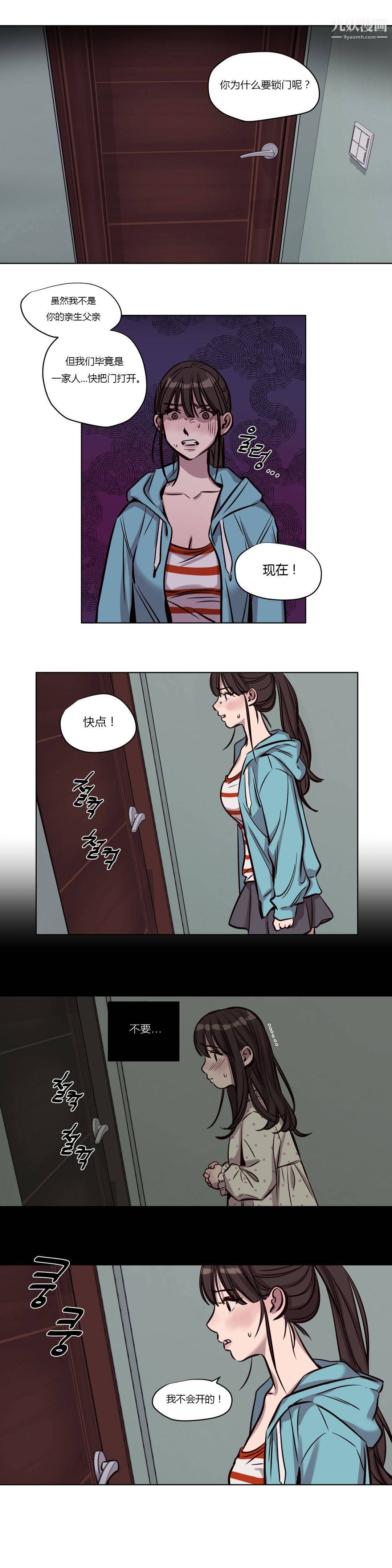 赎罪营01-74正传+外传第40话