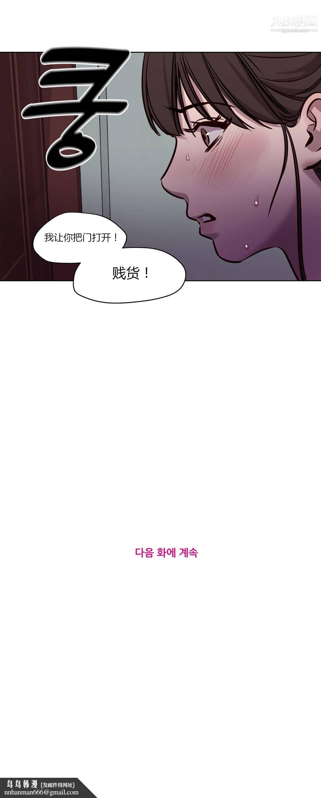 赎罪营01-74正传+外传第40话