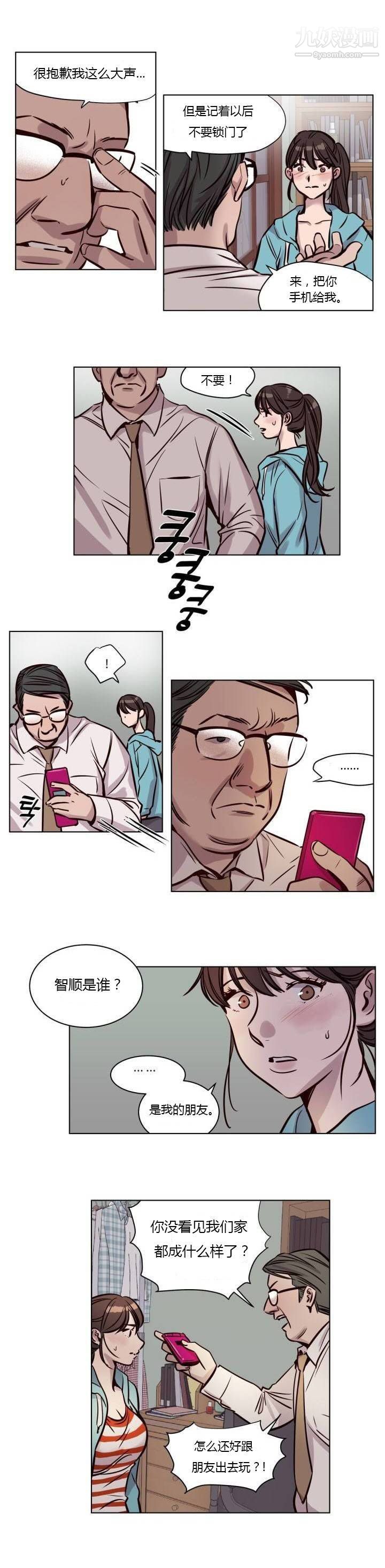 赎罪营01-74正传+外传第41话