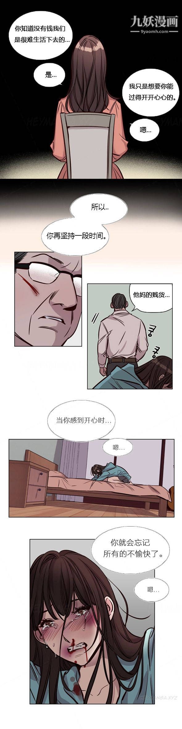 赎罪营01-74正传+外传第41话