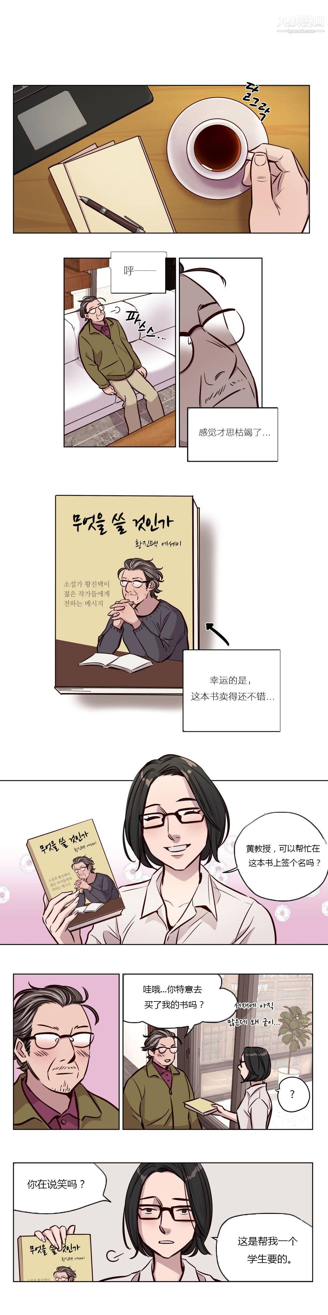 赎罪营01-74正传+外传第43话