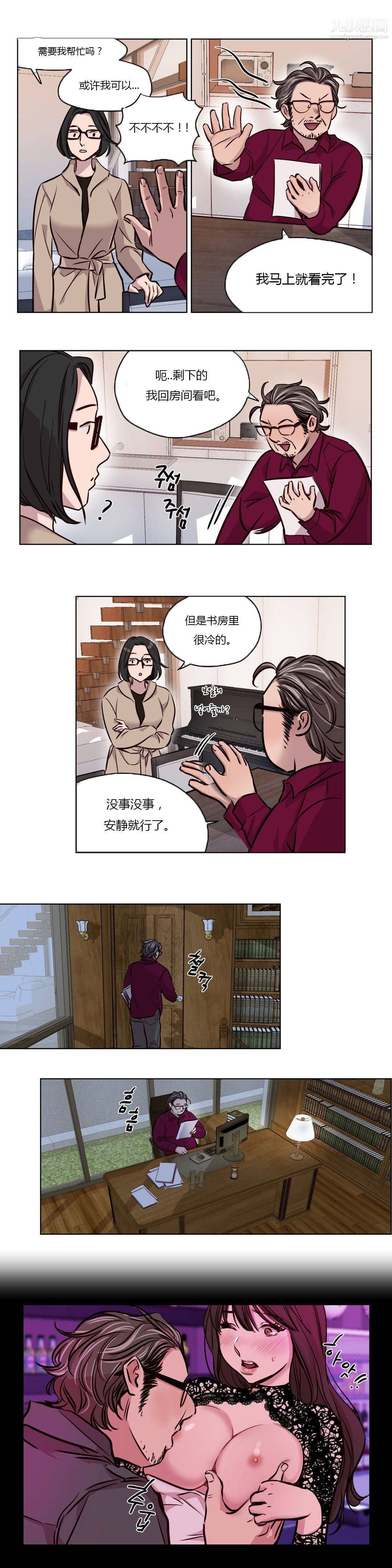 赎罪营01-74正传+外传第44话