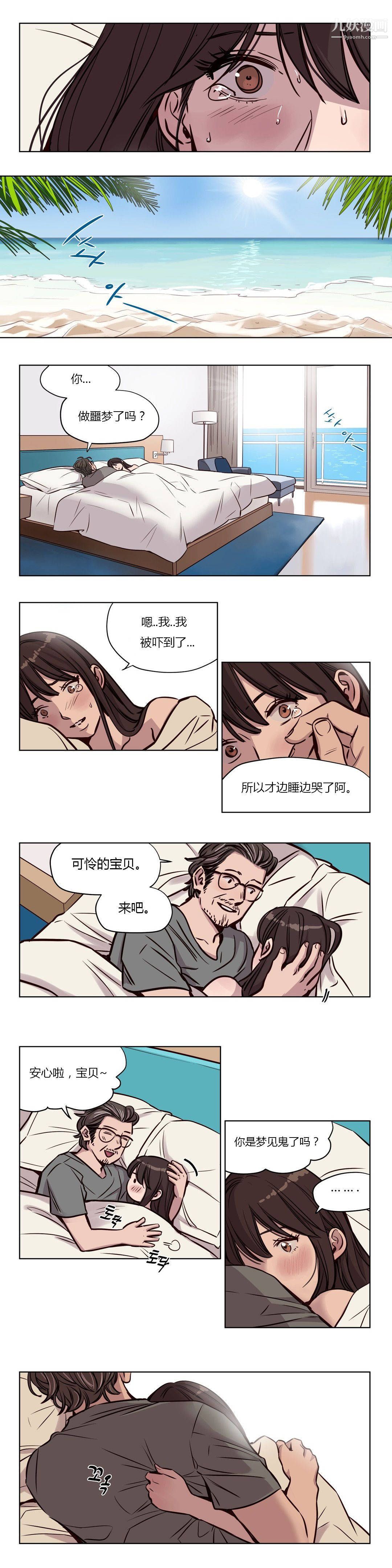 赎罪营01-74正传+外传第48话
