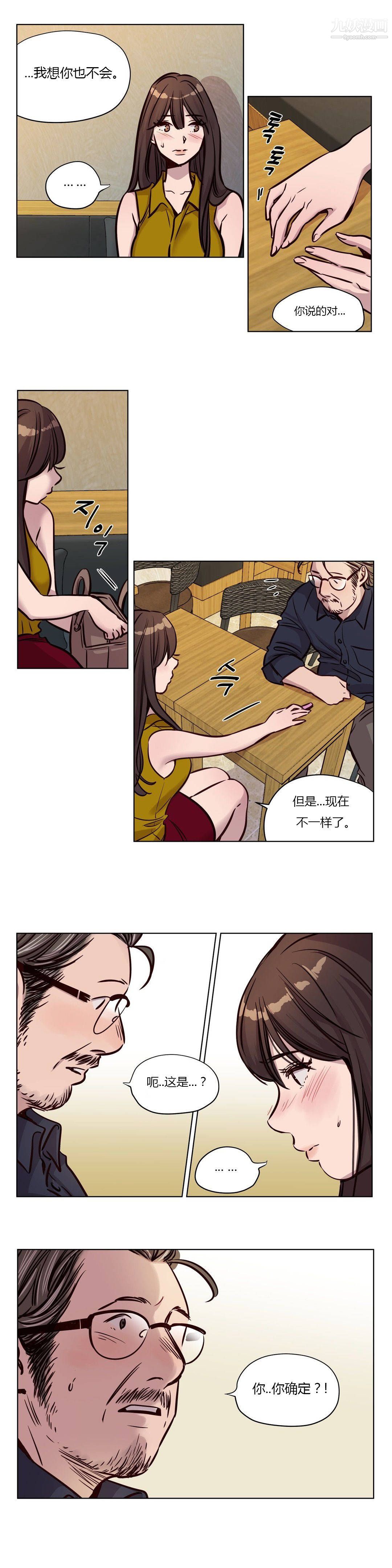 赎罪营01-74正传+外传第49话