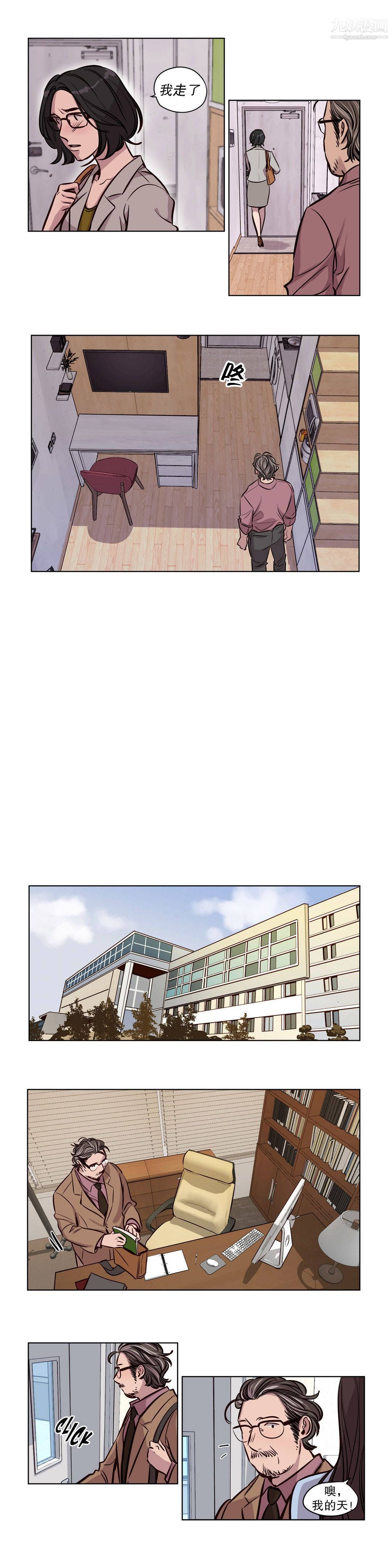 赎罪营01-74正传+外传第52话