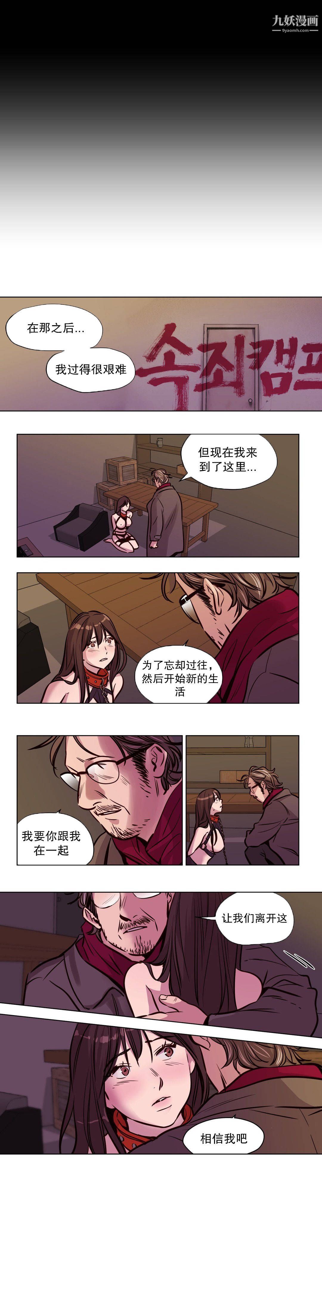 赎罪营01-74正传+外传第53话